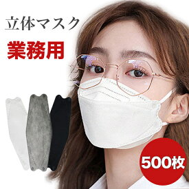 立体マスク 不織布マスク 500枚 韓国マスク 業務用 使い捨て 息苦しくない 高性能 高密度 4層 耳が痛くならない 低刺激 3D 不織布 紙マスク 小さめ カラー 化粧つかない メガネ 曇りにくい 小顔に見える 柳葉型 ダイヤモンド型 KF94 型 プレゼント ギフト 送料無料