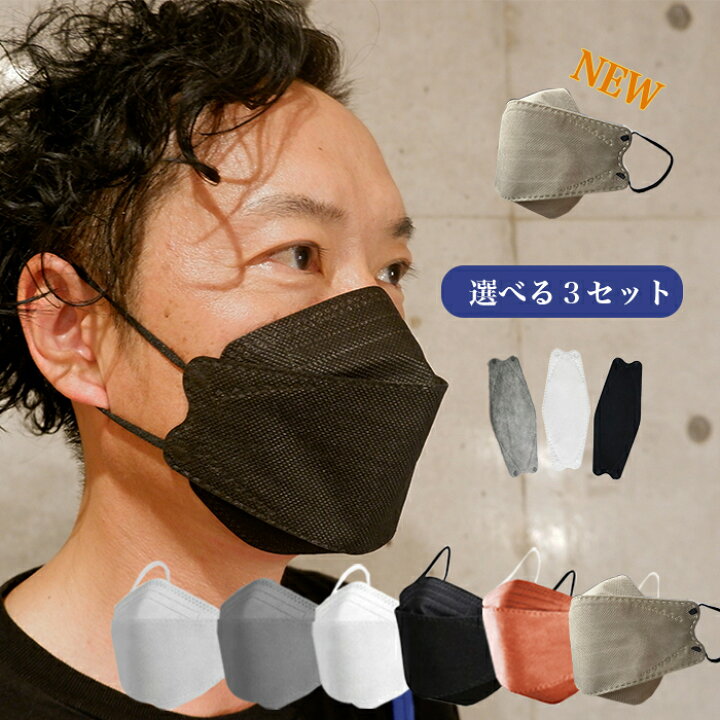 3D立体マスク　ホワイト　40枚　おすすめ　不織布　韓国　小顔　可愛い　セット