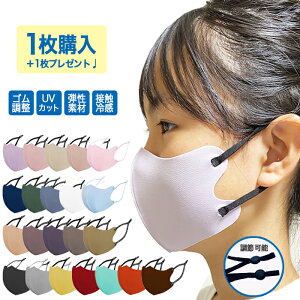 q}XN 2  ⊴ ԕ΍ masuku oCJ[ 􂦂 TCY  R AWX^[t X|[c 􂦂 ɂȂȂ JԂg qǂ 킢 }XN ǂ 