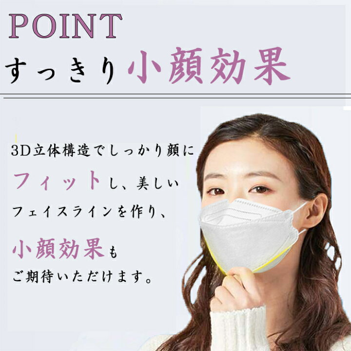楽天市場 マスク 大人用 普通サイズ 立体 アニマル柄 キャラ お試し10枚 立体 不織布マスク 韓国 マスク 血色マスク 使い捨て 息苦しくない ４層 カラーマスク 敏感肌 低刺激 立体 快適 高密度 化粧つかない 3d 柳葉型 小顔 呼吸しやすい Kf94 型 安い ギフト 可愛い