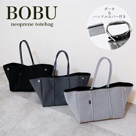 ネオプレン トートバッグ 超軽量 レディース 通勤 大容量 ヨガ プレゼント A4 ジム スポーツ 軽量 丸洗い ゴルフ バッグ キャンプ アウトドア ジム 釣り 出産祝い 軽い 汚れにくい マザーズバッグ ママ カバン 大きい 旅行 軽量
