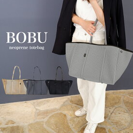 トートバッグ 超軽量 A4 大きめ マザーズバッグ ネオプレントートバッグ 通勤 大容量 海 水に強い ジム スポーツ 丸洗い ゴルフ キャンプ アウトドア 出産祝い 軽い 汚れにくい レディース 旅行 ネオプレーン 軽量 旅行 プレゼント