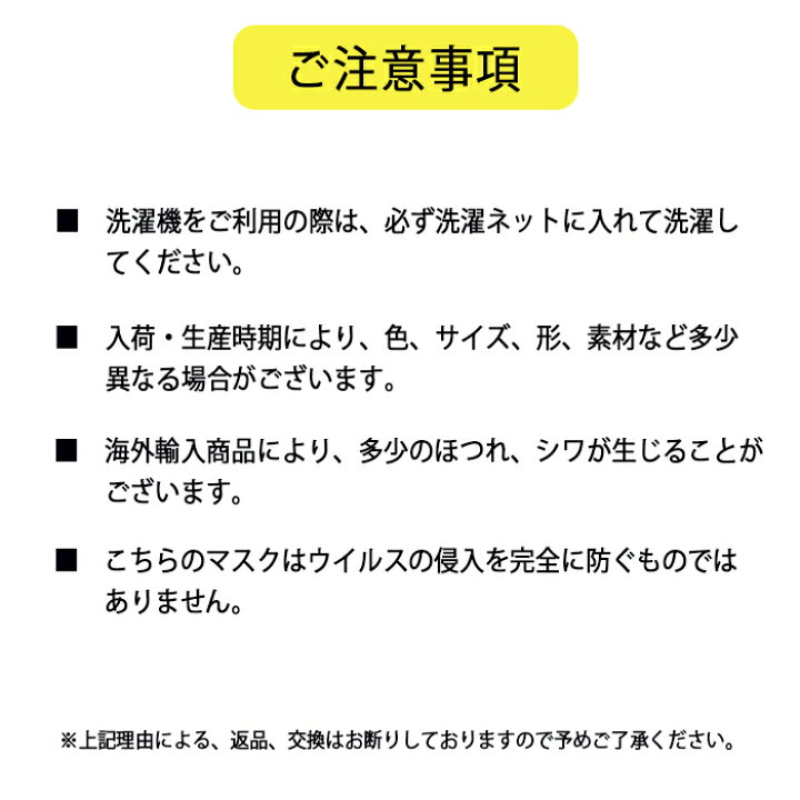 楽天市場】マスク バイカラー 子供マスク 洗える 選べる3枚 耳紐調節 アジャスター付き キッズ スポーツ 幼児 子供マスク 個包装 耳痛くならない 子ども  かわいい 冷感 子供用 小さめ 個包装 送料無料 おしゃれ カラー プレゼント 洗濯 小学生 UVカット こども : ROYALSUNRISE