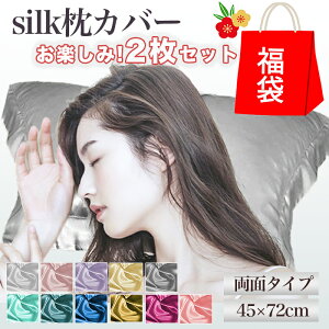 VN Jo[ 唻  2  ^Cv ܂Jo[ QĂԃwAPA  ێ ㎿  ^ Mtg 45×72cm Q v[g e s[P[X 傫 VNf 􂦂 