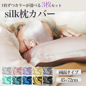 VN Jo[ 唻 Iׂ 3  ^Cv ܂Jo[ QĂԃwAPA  ێ ㎿  ^ Mtg 45×72cm Q v[g e s[P[X 傫 VNf 􂦂