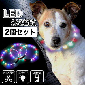   2 Zbg LED C{[  ߉\ ^ ^ ^ 35cm 50cm USB[d Cg U 铹 S ̖h~ jO _œ_ L led Ђ ybgpi 2{