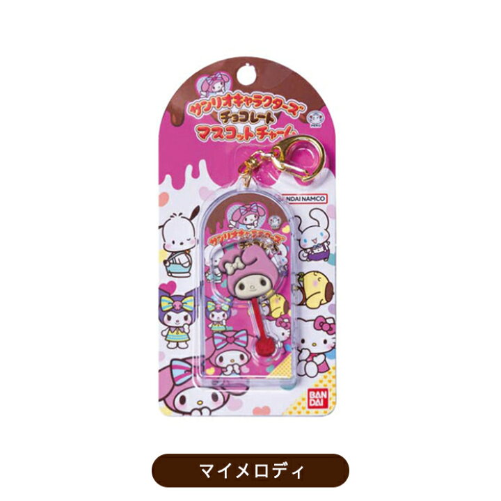 楽天市場】サンリオキャラクターズ チョコレート Vol.2 マスコット 