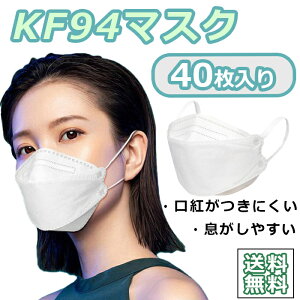 敏感肌 使い捨てマスクの人気商品 通販 価格比較 価格 Com