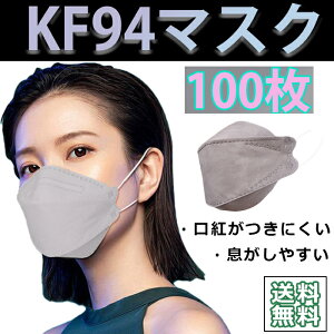 敏感肌 使い捨てマスクの人気商品 通販 価格比較 価格 Com