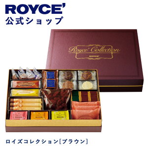 ���Ԓ� ���I��1���ő�100���|�C���g�o�b�N�y�����z ROYCE�f ���C�Y�R���N�V����[�u���E��] �X�C�[�c ���َq �`���R �`���R���[�g �l�ߍ��킹