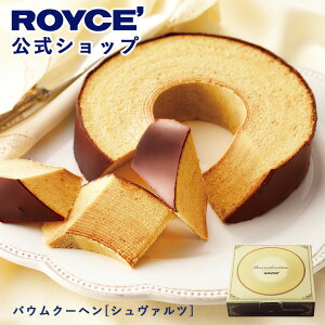 ���Ԓ� ���I��1���ő�100���|�C���g�o�b�N�y�����z ROYCE�f ���C�Y �o�E���N�[�w��[�V�����@���c] �`���R �Ă��َq