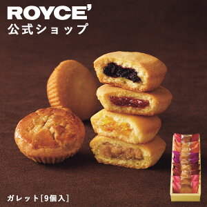 ���Ԓ� ���I��1���ő�100���|�C���g�o�b�N�y�����z ROYCE�f ���C�Y �K���b�g[9��] �v���[���g