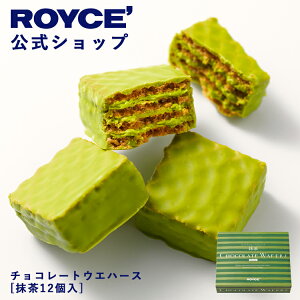 ���Ԓ� ���I��1���ő�100���|�C���g�o�b�N�y�����z ROYCE�f ���C�Y �`���R���[�g�E�G�n�[�X[����12��] �v�`�M�t�g �X�C�[�c ���َq �