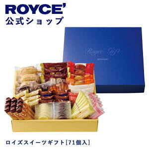 �}���\�����Ԓ� �G���g���[&�����܂��Ń|�C���g�ő�11�{�I�y�����z ROYCE�f ���C�Y�X�C�[�c�M�t�g[71��] �l�ߍ��킹 �