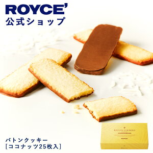 10/1`10/31 Gg[ōő100|CgobNyz ROYCEf CY ogNbL[[RRibc25] Ăَq v[g v`Mtg XC[c َq