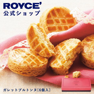 10/1`10/31 Gg[ōő100|CgobNyz ROYCEf CY Kbgugk[6] v[g Mtg XC[c lߍ킹 َq Ăَq