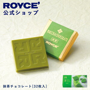 �}���\�����Ԓ� �G���g���[&�����܂��Ń|�C���g�ő�11�{�I�y�����z ROYCE�f���C�Y �����`���R���[�g[32����]�X�C�[�c ���َq �M�t�g �v�`�M�t�g �