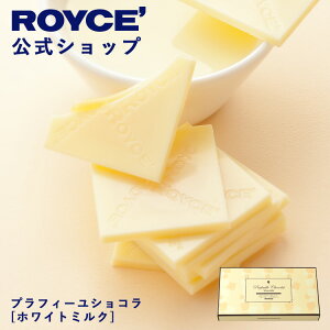 ���Ԓ� ���I��1���ő�100���|�C���g�o�b�N�y�����z ROYCE�f ���C�Y �v���t�B�[���V���R��[�z���C�g�~���N] �`���R �`���R���[�g