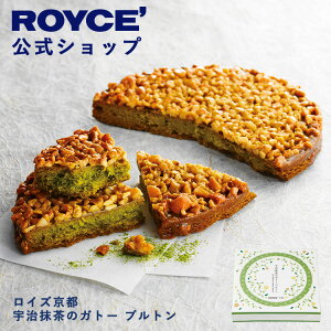 �}���\�����Ԓ� �G���g���[&�����܂��Ń|�C���g�ő�11�{�I�y�����z ROYCE�f�y�V�o��z���C�Y���s �F�������̃K�g�[ �u���g���X�C�[�c ���َq �M�t�g �v�`�M�t�g �Ă��َq
