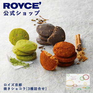 �}���\�����Ԓ� �G���g���[&�����܂��Ń|�C���g�ő�11�{�I�y�����z ROYCE�f�y�V�o��z���C�Y���s �Ă��V���R��[3��l����]�X�C�[�c ���َq �v�`�M�t�g �