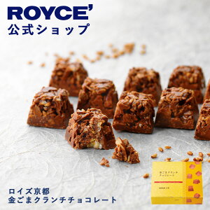�}���\�����Ԓ� �G���g���[&�����܂��Ń|�C���g�ő�11�{�I�y�����z ROYCE�f�y�V�o��z���C�Y���s �����܃N�����`�`���R���[�g�X�C�[�c ���َq �M�t�g �v�`�M�t�g