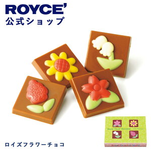 �}���\�����Ԓ� �G���g���[&�����܂��Ń|�C���g�ő�11�{�I�y�����z ROYCE�f���C�Y�t�����[�`���R�X�C�[�c ���َq �`���R���[�g �v�`�M�t�g �