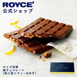�}���\�����Ԓ� �G���g���[&�����܂��Ń|�C���g�ő�11�{�I�y�����z ROYCE�f�y�V�o��z���C�Y���s �`���R���[�g[�a�O�~�g�t�B�[���䂸]�X�C�[�c ���َq �v�`�M�t�g
