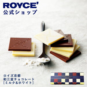 �}���\�����Ԓ� �G���g���[&�����܂��Ń|�C���g�ő�11�{�I�y�����z ROYCE�f�y�V�o��z���C�Y���s �a�O�~�`���R���[�g[�~���N���z���C�g]�X�C�[�c ���َq �v�`�M�t�g �