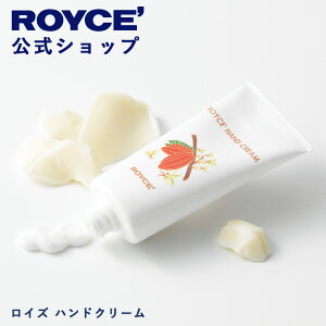 �}���\�����Ԓ� �G���g���[&�����܂��Ń|�C���g�ő�11�{�I�y�����z ROYCE�f���C�Y �n���h�N���[���M�t�g �v�`�M�t�g �v���[���g