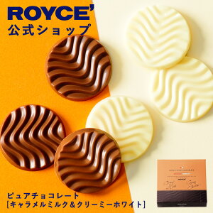 ���Ԓ� ���I��1���ő�100���|�C���g�o�b�N�y�����z ROYCE�f ���C�Y �s���A�`���R���[�g[�L���������~���N&�N���[�~�[�z���C�g]