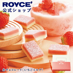 11/1`11/30 Gg[ōő100|CgobN yz ROYCE' yԐʌEj[A ~z CY `R[g[~N] XC[c َq Mtg v