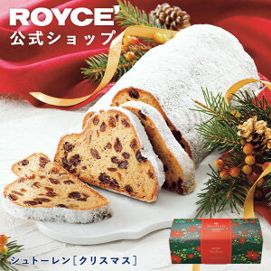 11/1`11/30 Gg[ōő100|CgobN yz ROYCEf yԐʌ NX}Xz CY Vg[[NX}X] XC[c َq Ăَq Mtg