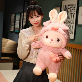 うさぎのぬいぐるみ ウサギ ぬいぐるみ 兎 可愛いうさぎ お誕生日プレゼント ラビット 手触りふわふわ 動物 抱き枕 彼女 ギフト 贈り物 女の子 店飾り おもちゃ 全長70cm