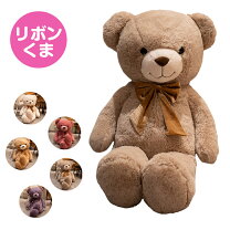 楽天市場】くまのぬいぐるみの通販