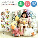ぬいぐるみ収納 ビーンバッグ ソファー キッズ ぬいぐるみ座れる 子供用 椅子 ソファ ローソファー 透明 おもちゃ 収…