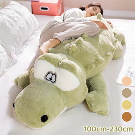 「100-230cm」ぬいぐるみ 特大 ワニ ぬいぐるみ 大きい 超大 鰐 お誕生日プレゼント 動物ぬいぐるみ 手触りふわふわ 動物ぬいぐるみ 抱き枕 クリスマス 贈り物 女の子 男の子 店飾り おもちゃ 全長100/120/150/170/200/230cm