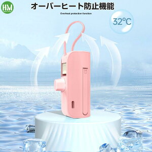 ���o�C���o�b�e���[�y�� ���^ iPhone ���ڏ[�d PSE�F�؍� 5000mAh �R�l�N�^�[���� �B���X�^���h���� Lightning �R�[�h���X iPhone Airpods �[�d�Ή�