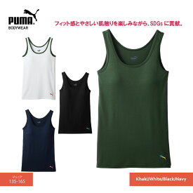 ジュニア女子 ガールズ カップ付き タンクトップ PUMA 140/150/160 ホワイト/ブラック/ネイビー/カーキ RENU プーマ ジュニア スクールインナー ストレッチやわらかインナー ベーシック 成長期 女子 ティーンズインナー 部活 吸湿 吸水 差込パット