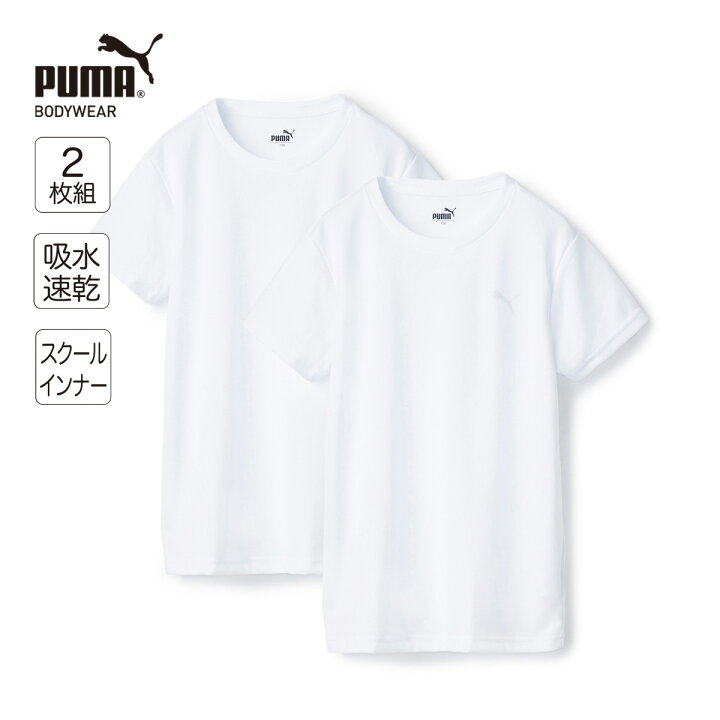 PUMAとumbro 2枚組　速乾Tシャツ 160