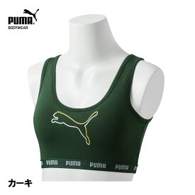 PUMA ガールズ カップ付き ハーフトップ 140/150/160 ホワイト/ブラック/ネイビー/カーキ RENU プーマ ジュニア スクールインナー ストレッチやわらかインナー ベーシック 学校生活 成長期 女子 ティーンズインナー 部活 吸湿 吸水 差込パット