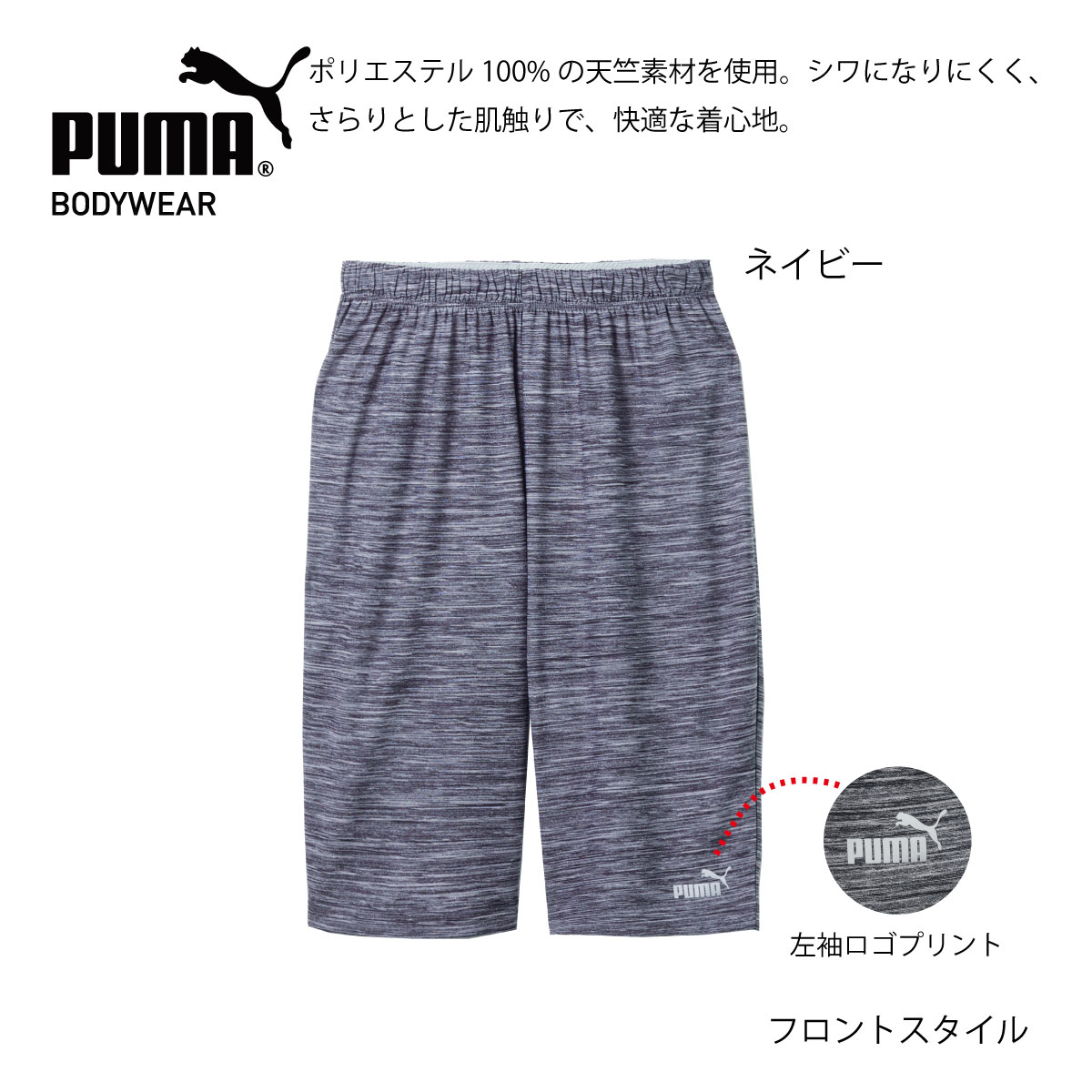 PUMA プーマインナーシャツ 長袖130cm レッド