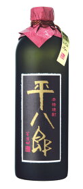 【本格芋焼酎 平八郎 720ml】父の日　ギフト　プレゼント　お中元　お歳暮　お祝い　誕生日　九州　宮崎　家飲み