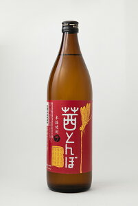 yΕz{iĒ@Ƃځ@900mlyMtg v[g  Ε j a B F{ ƈ  ̓z