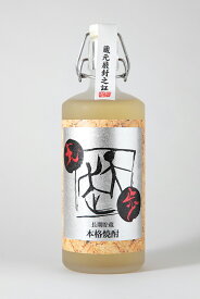 【本格焼酎・デーツ　天歩 720ml】父の日　ギフト　プレゼント　お中元　お歳暮　お祝い　誕生日　九州　宮崎　家飲み　ブランデー