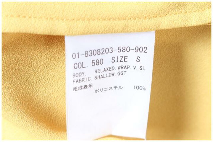 楽天市場】【新入荷!!】セオリーtheory 18AW Shallow GGT Relaxed Wrap 