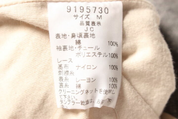 楽天市場】【秋冬物新入荷!!】フランシュリッペ キラりぼんミニ 