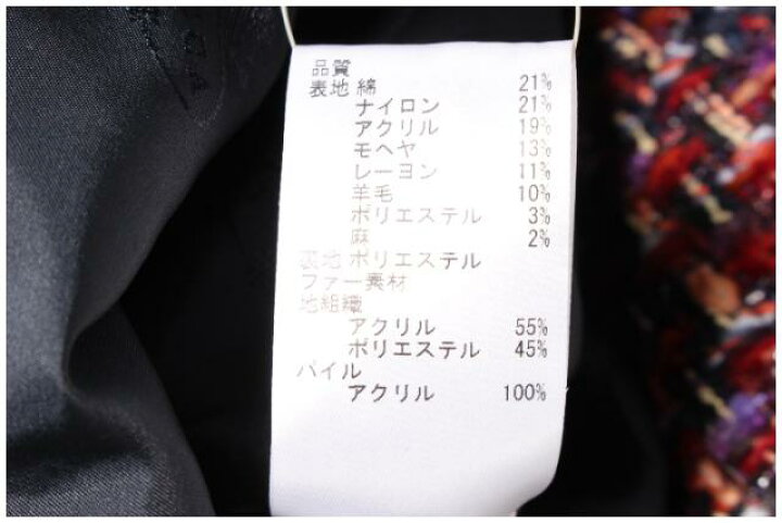 楽天市場】【1月12日に再値下げ！】トッカTOCCA 18AW MISS HEPBURN 