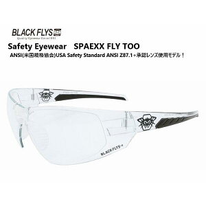 BLACK FLYS �u���b�N�t���C �T���O���X SPARXX FLY TOO�iSAFETY GLASSES�j �X�p�[�N�X�t���C bf-25001-us01 UV�J�b�g �������K�i �������� �A�C�����H�t��