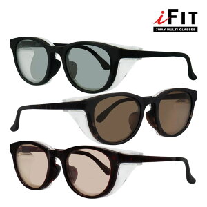 iFIT 3WAY MULTI GLASSES �ԕ� �ዾ �T���O���X �ɒB���K�l �Ό������Y �x�t���Ή� UV���H�����Y IF-3W05 �t���[�� �t�[�h�p�[�c �N���b�v�I�� ���e������ ���O�� �y�� ���i�g�� �ی상�K�l �N���A�t�[