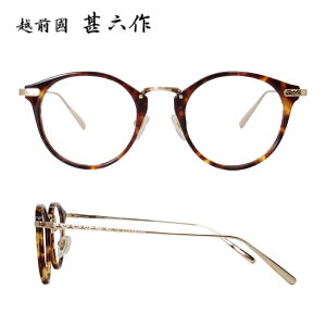 �z�O���r�Z�� ���K�l�t���[�� EZ-020 47�T�C�Y ���E���h �A�Z�e�[�g �`�^�� �ዾ�t���[�� �߂��˃t���[�� �x�t���Ή��y�������K�i�z�y���{���z �A�C�����H�t��